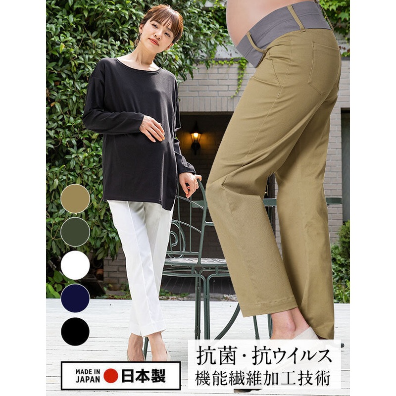 Sweet Mommy: Tapered Maternity Pants Beige XS