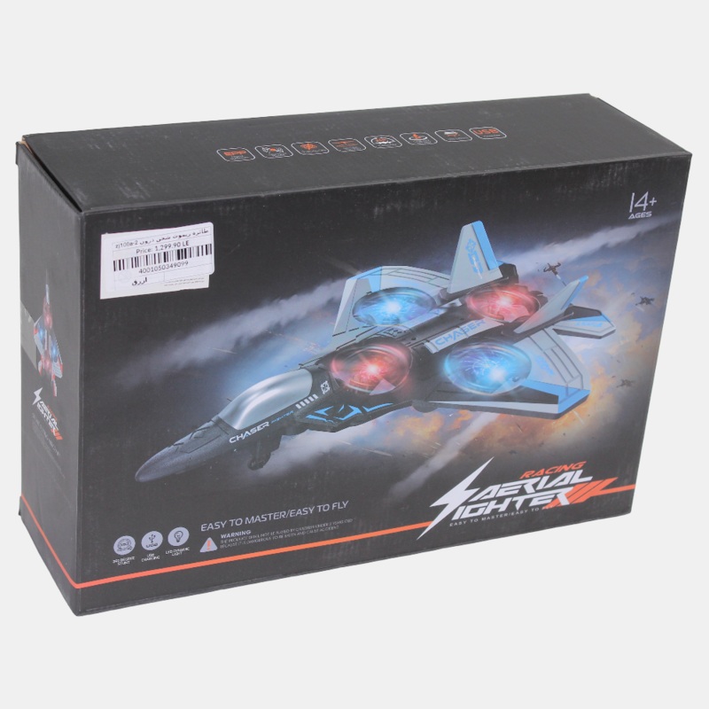 R/C Racing Aerial Fighter - Blue Stunt Flying Aircraft