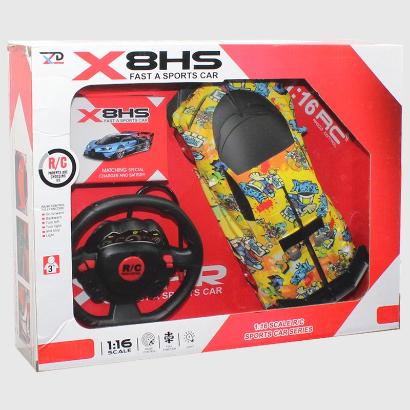 X8HS Remote Control Fast Sports Car Series Scale 1:16 Toy For Kids